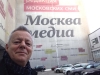 Томми Эммануэль в России, 03.04.2014